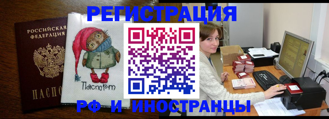 где прописаться в Кеми