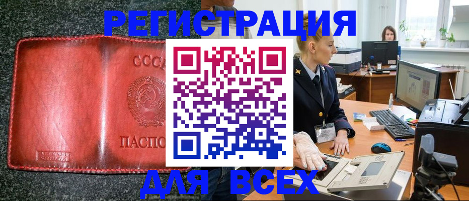 прописка поиск в Кеми